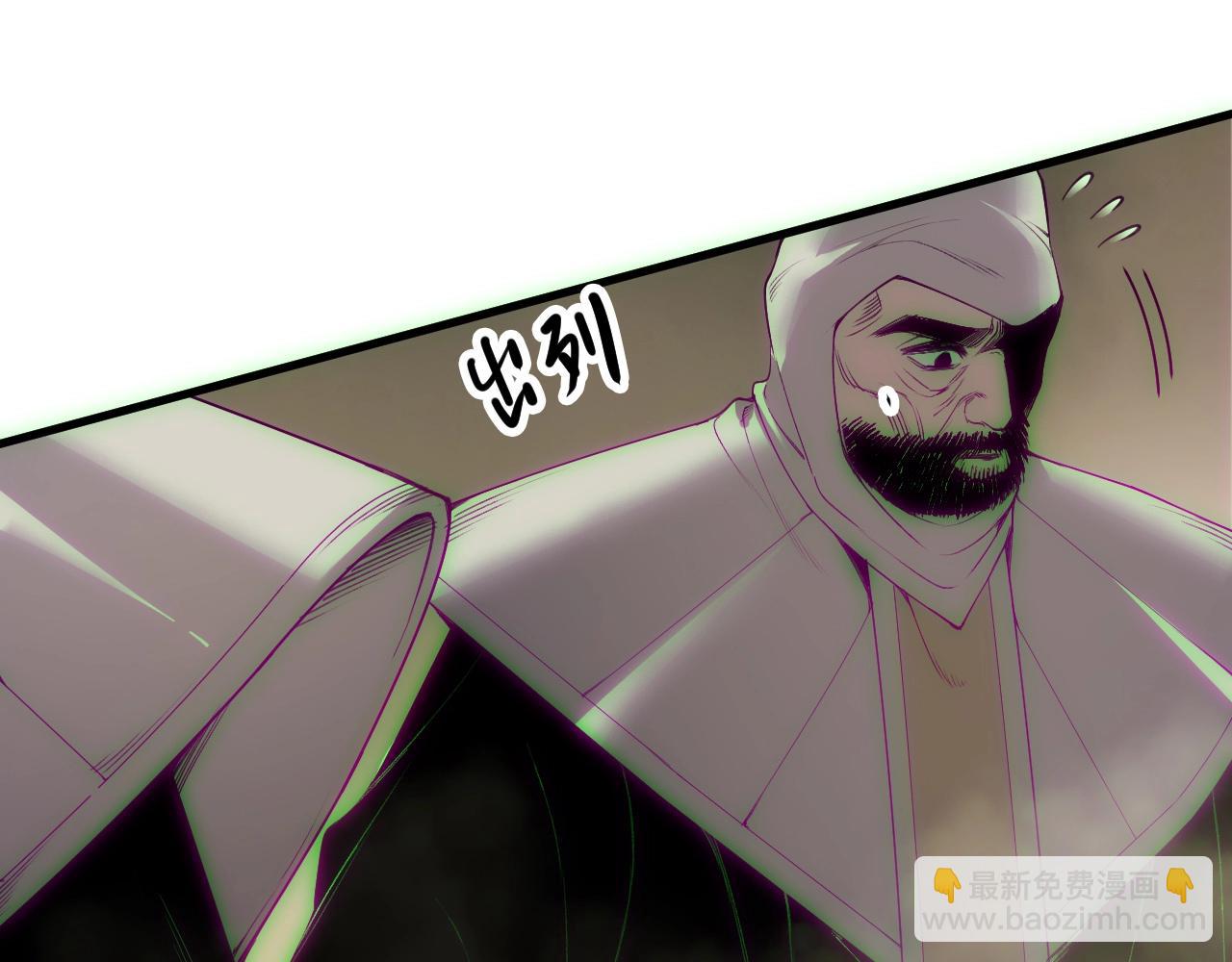 死靈法師！我即是天災 - 第178話 神級陣法師的憤怒(1/3) - 4