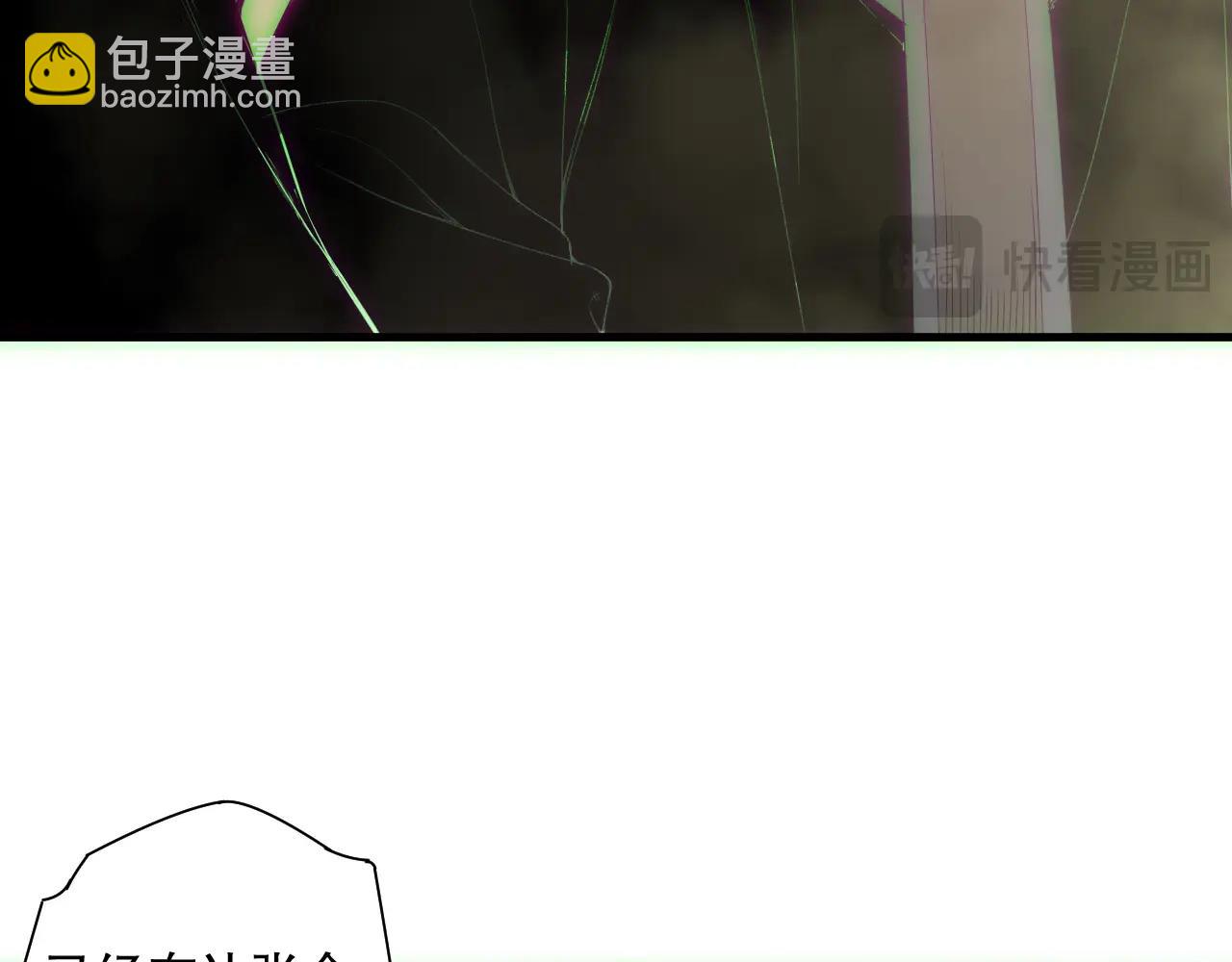 死靈法師！我即是天災 - 第178話 神級陣法師的憤怒(1/3) - 5
