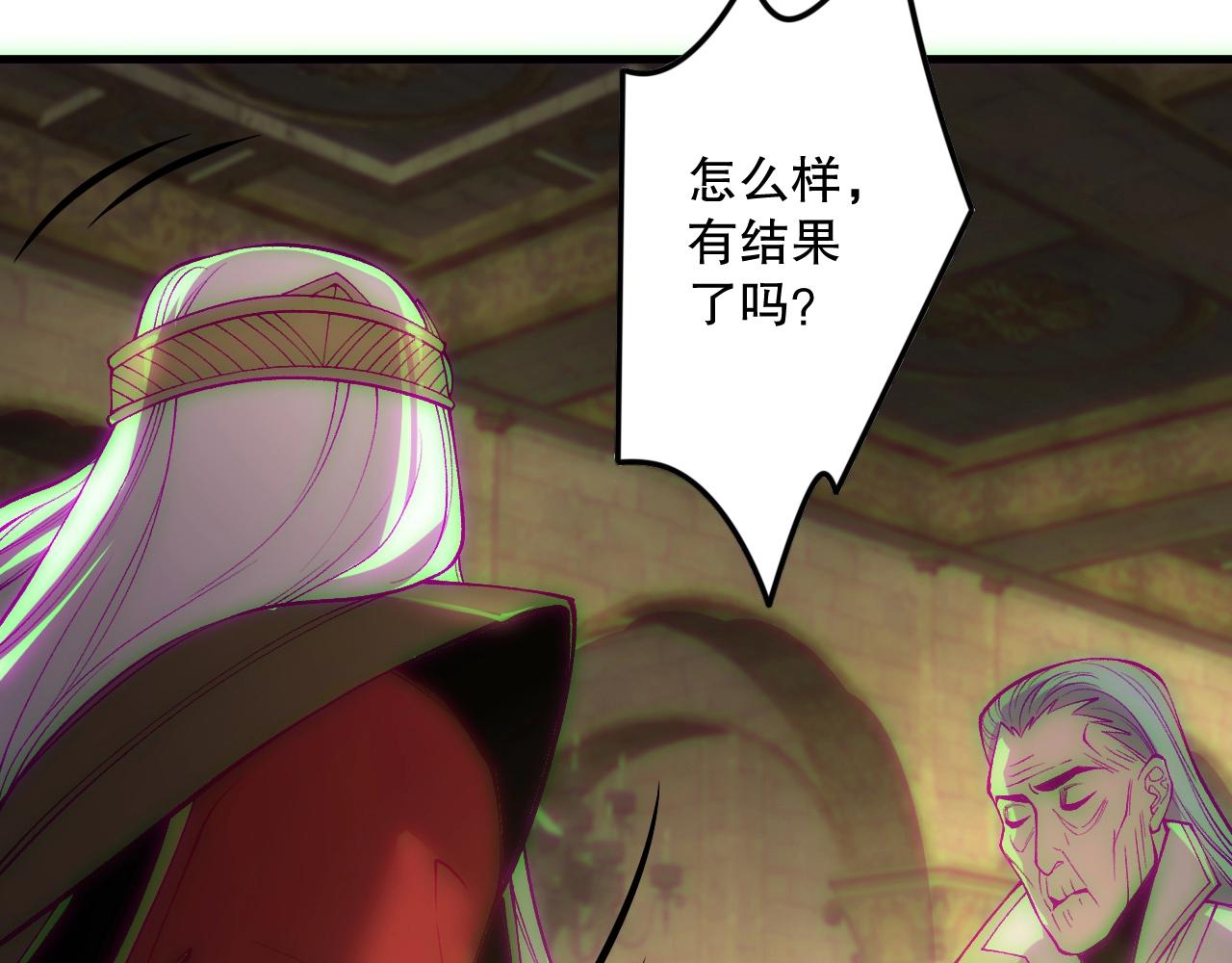 死靈法師！我即是天災 - 第178話 神級陣法師的憤怒(1/3) - 5