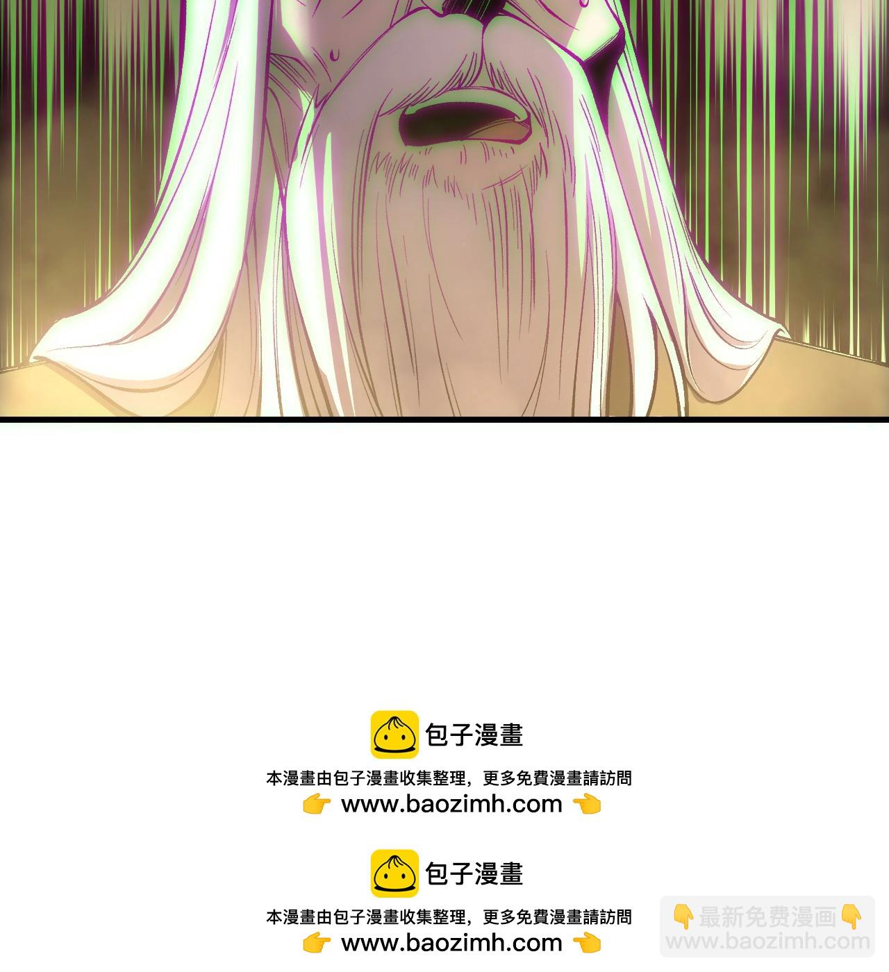 死靈法師！我即是天災 - 第178話 神級陣法師的憤怒(1/3) - 2