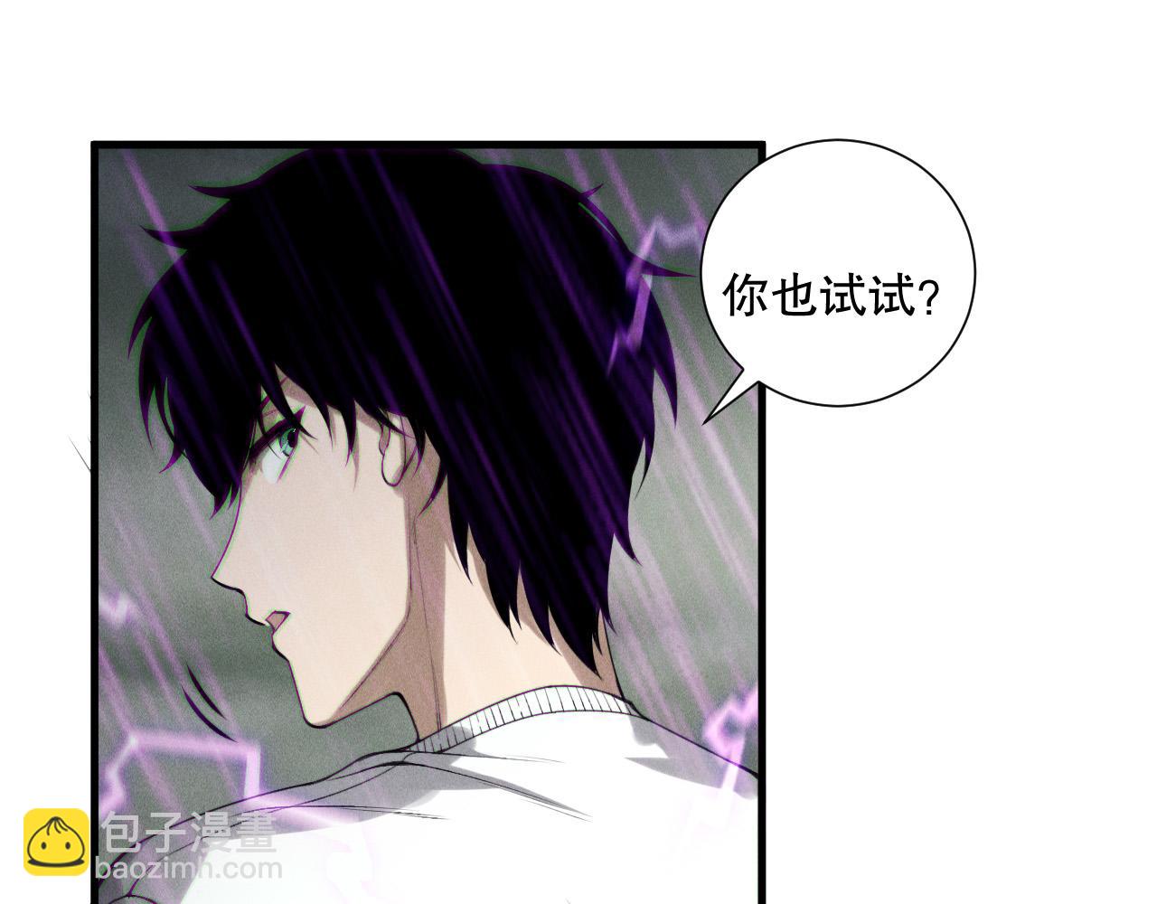 死靈法師！我即是天災 - 第180話  護弟狂魔！(1/3) - 2