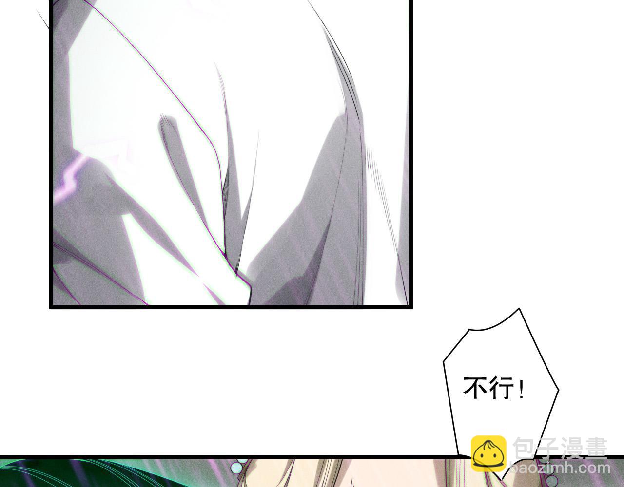 死靈法師！我即是天災 - 第180話  護弟狂魔！(1/3) - 3