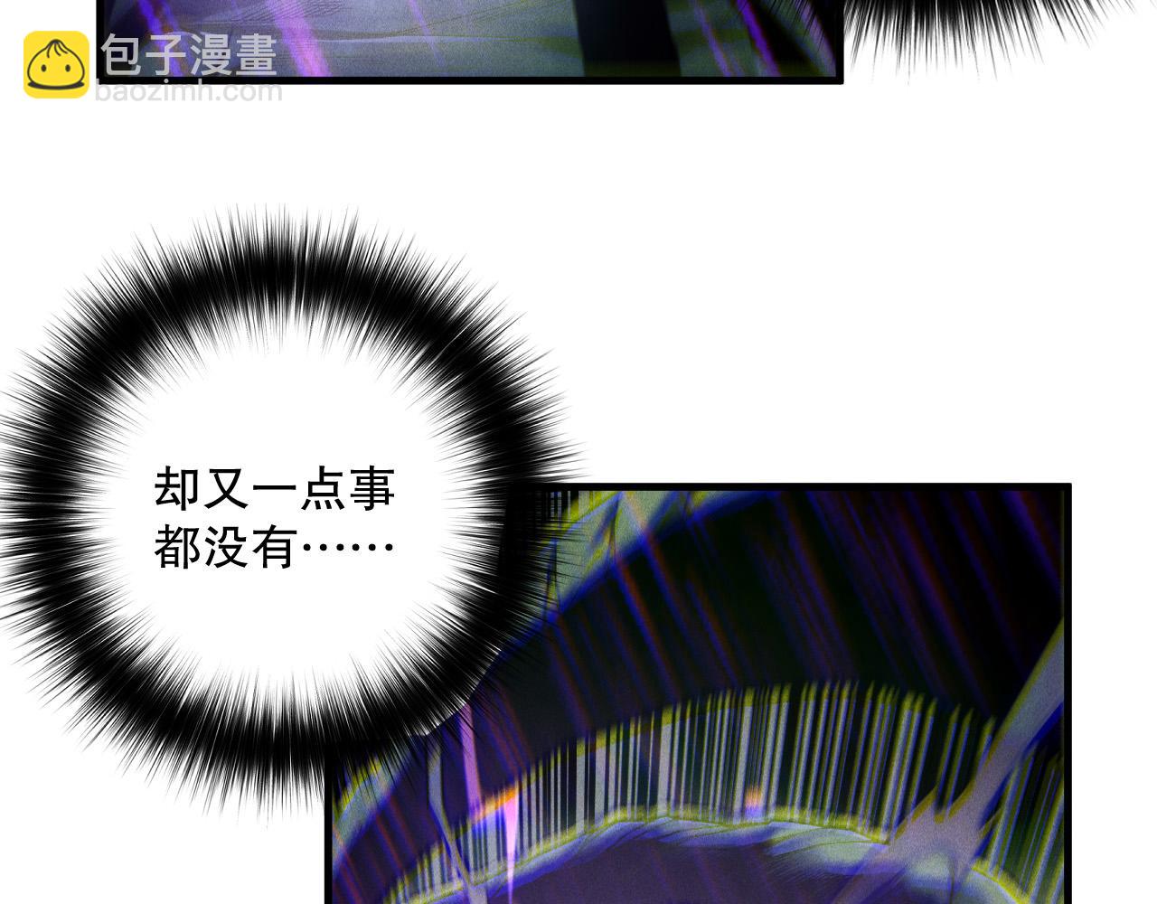 死靈法師！我即是天災 - 第180話  護弟狂魔！(1/3) - 3