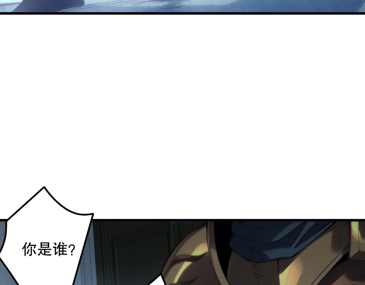 死靈法師！我即是天災 - 第180話  護弟狂魔！(1/3) - 2