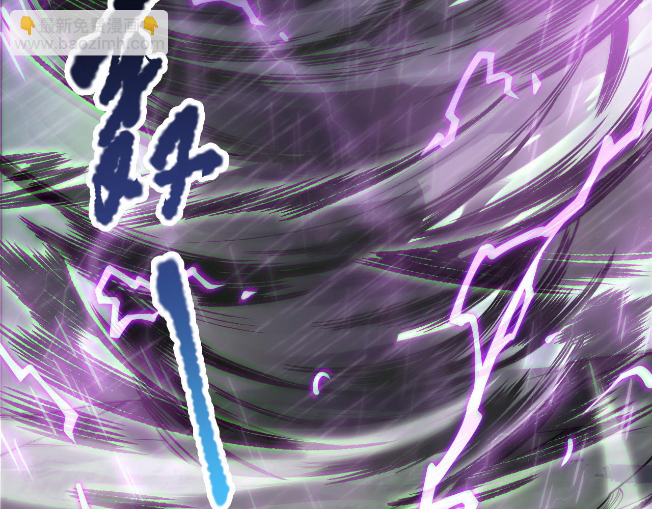 死靈法師！我即是天災 - 第180話  護弟狂魔！(1/3) - 1