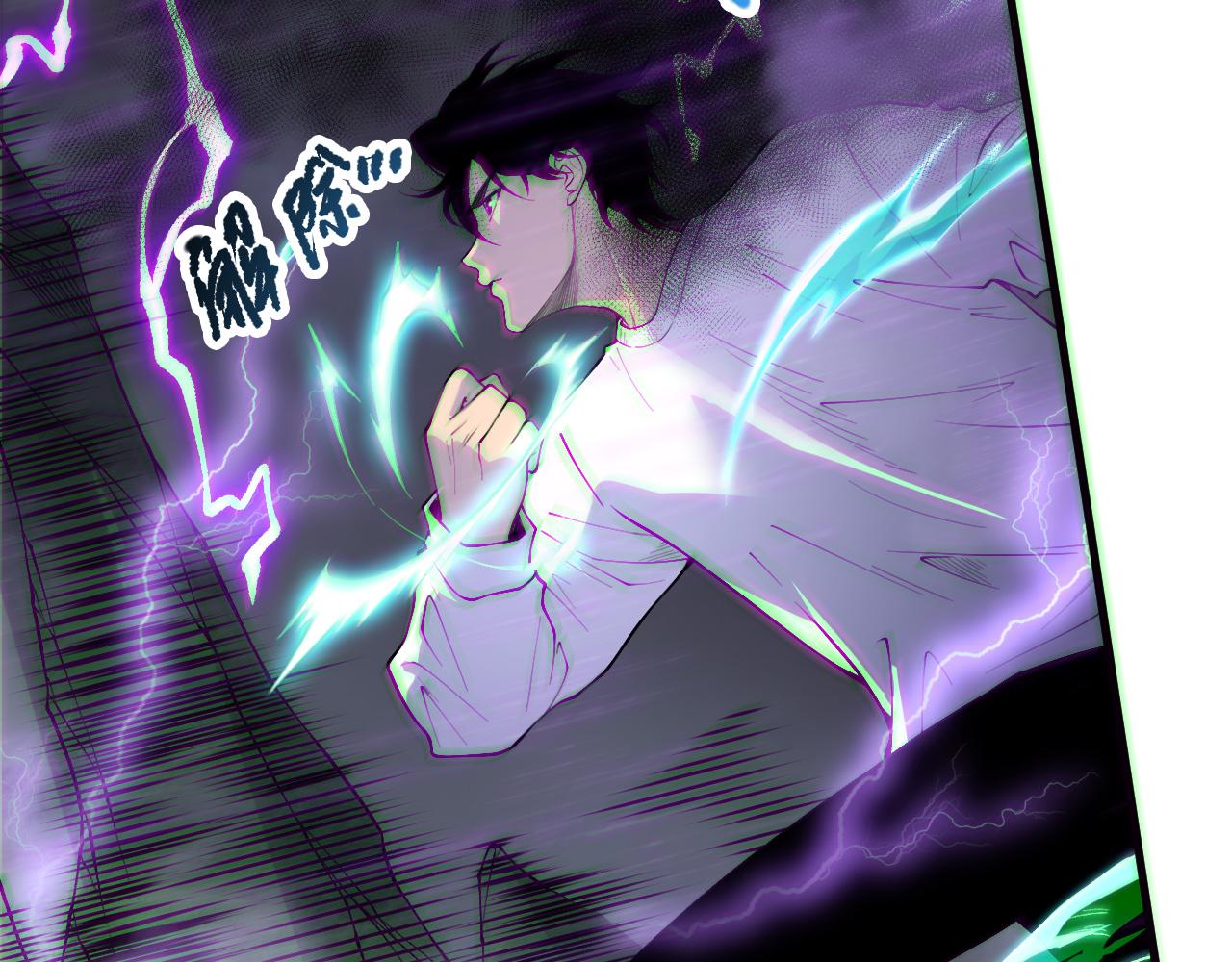死靈法師！我即是天災 - 第180話  護弟狂魔！(1/3) - 6