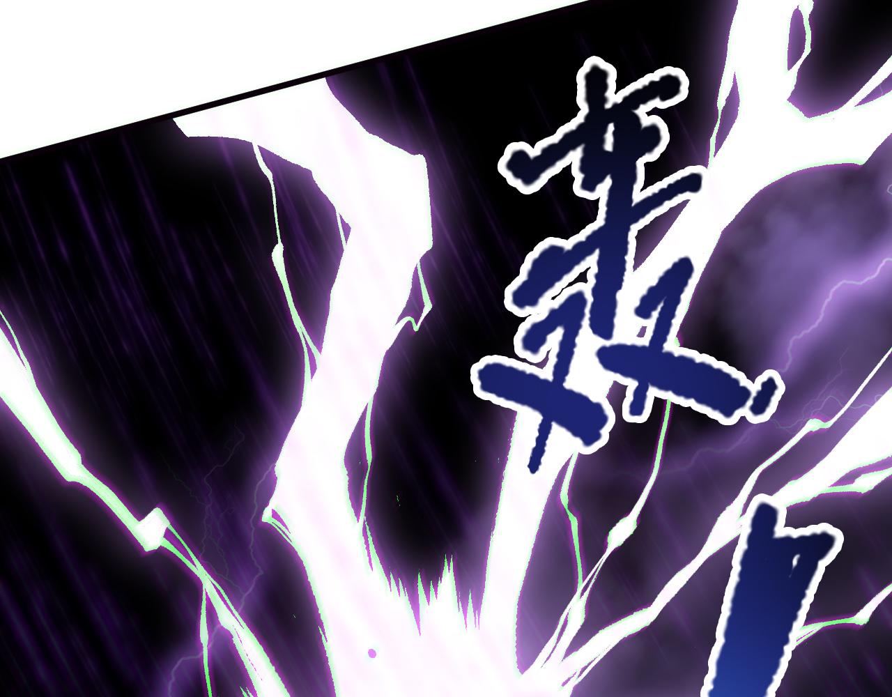 死靈法師！我即是天災 - 第180話  護弟狂魔！(1/3) - 8
