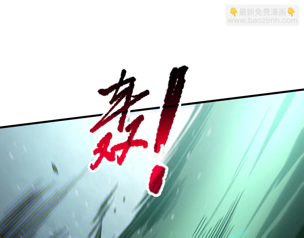 死靈法師！我即是天災 - 第182話 無處可逃(1/3) - 2