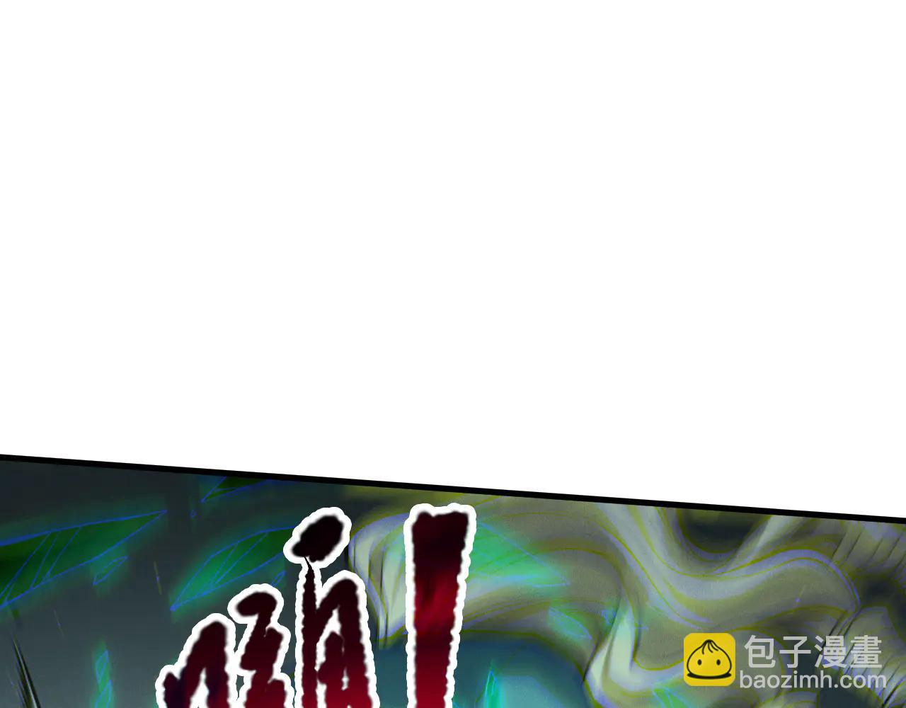 死靈法師！我即是天災 - 第182話 無處可逃(1/3) - 4