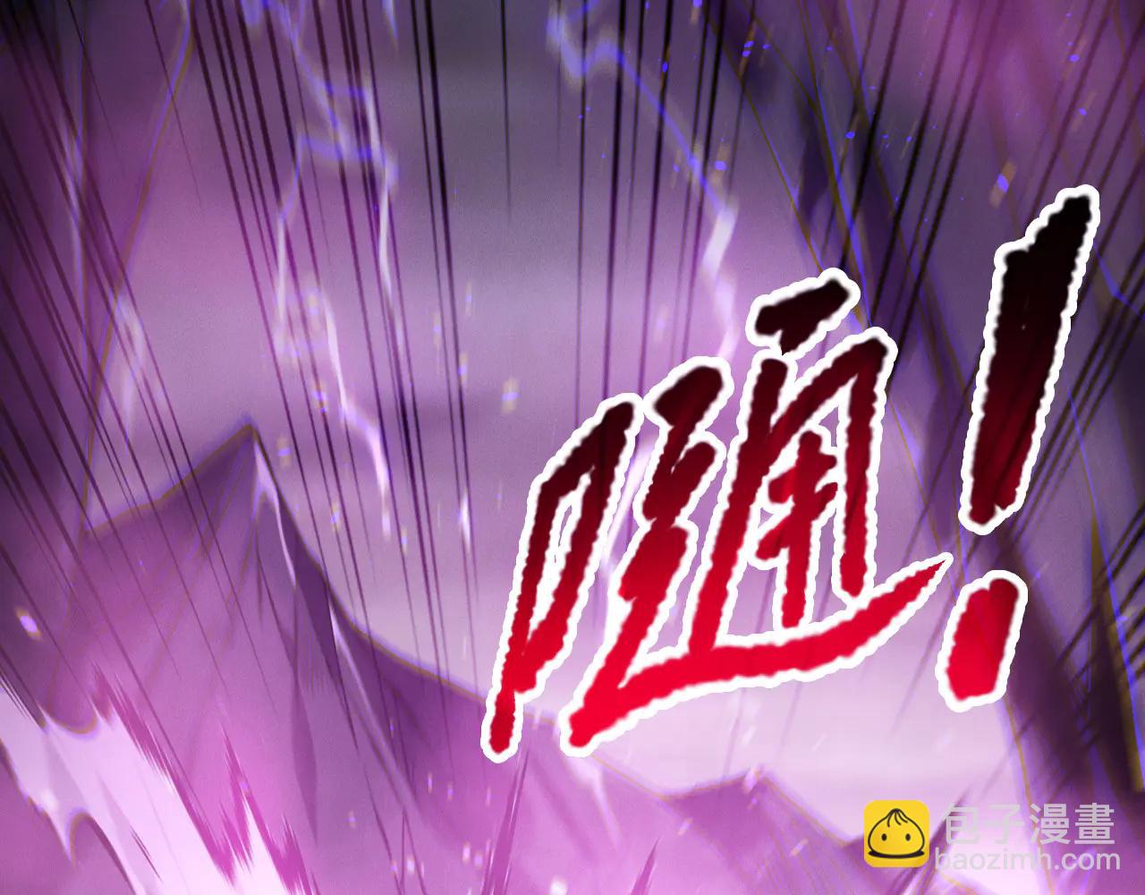 死靈法師！我即是天災 - 第182話 無處可逃(1/3) - 7