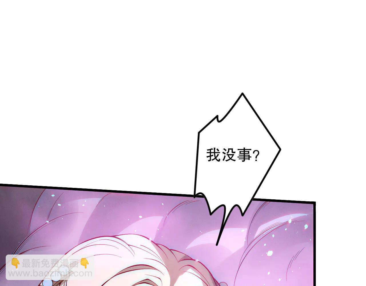 死靈法師！我即是天災 - 第182話 無處可逃(1/3) - 1