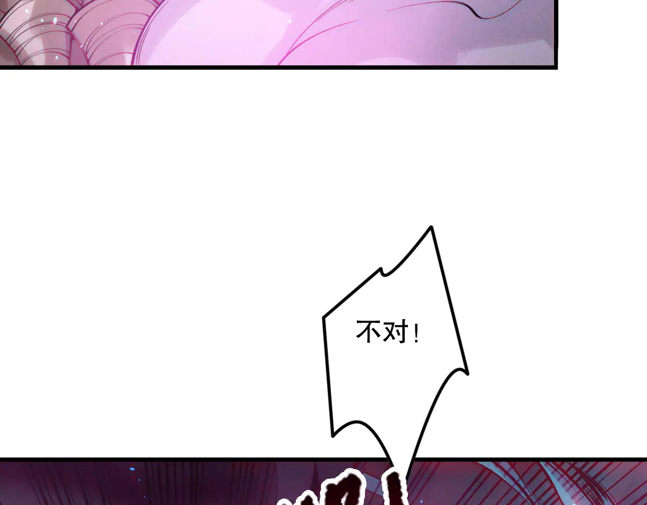 死靈法師！我即是天災 - 第182話 無處可逃(1/3) - 3
