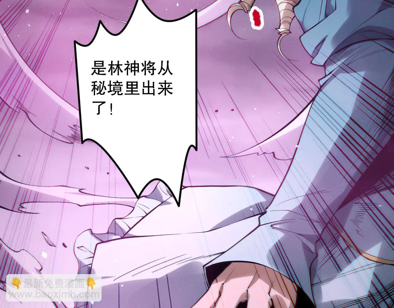 死靈法師！我即是天災 - 第182話 無處可逃(1/3) - 5