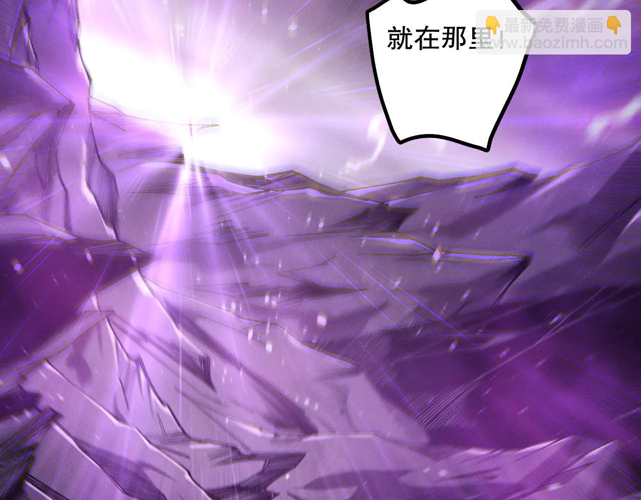 死靈法師！我即是天災 - 第182話 無處可逃(1/3) - 3