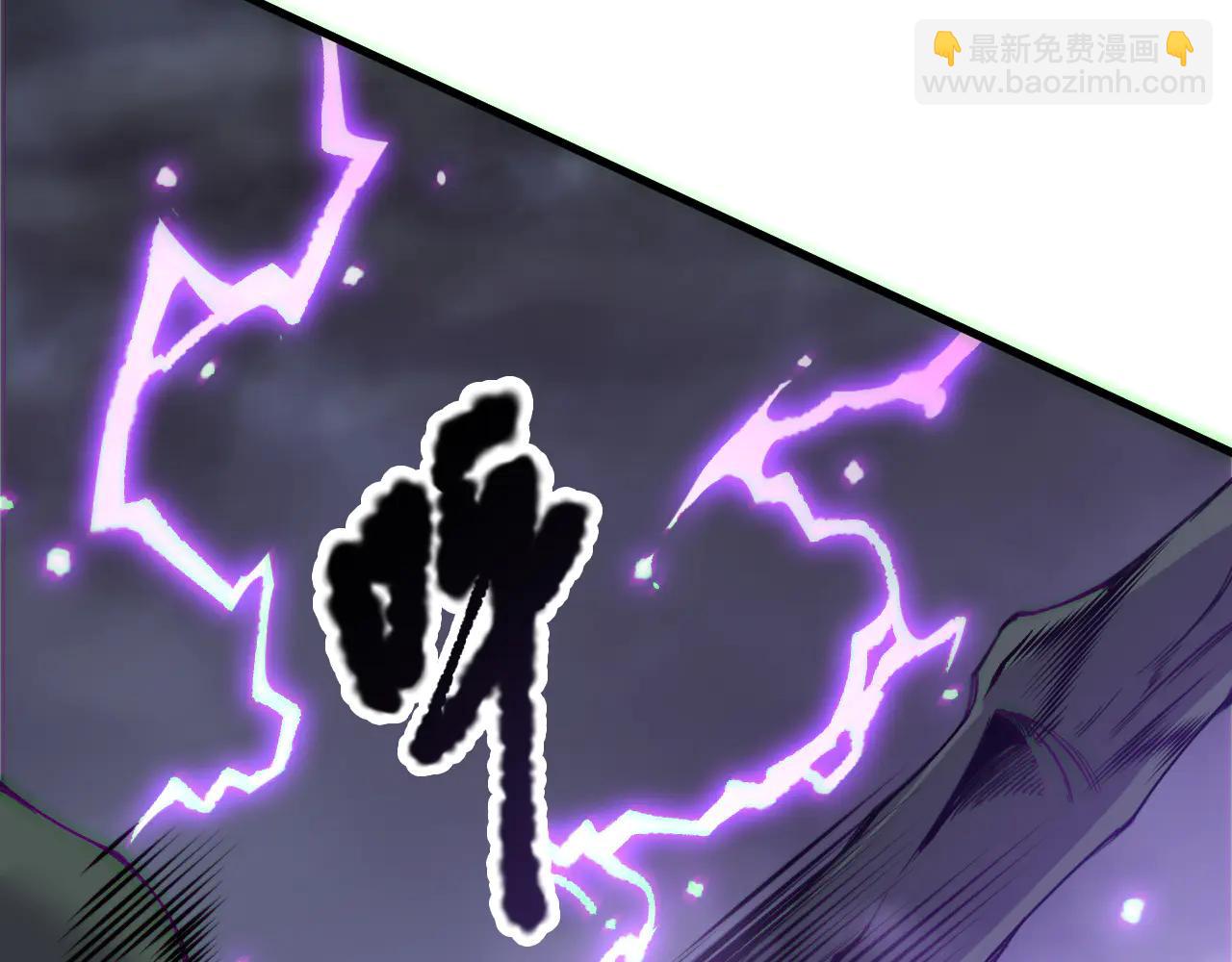 死靈法師！我即是天災 - 第182話 無處可逃(1/3) - 4