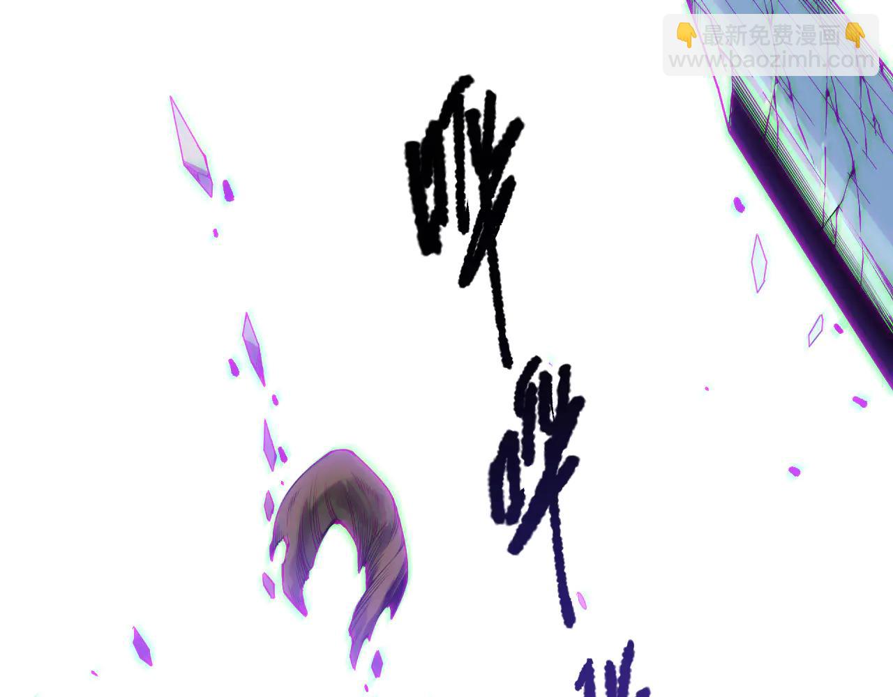 死靈法師！我即是天災 - 第182話 無處可逃(1/3) - 5