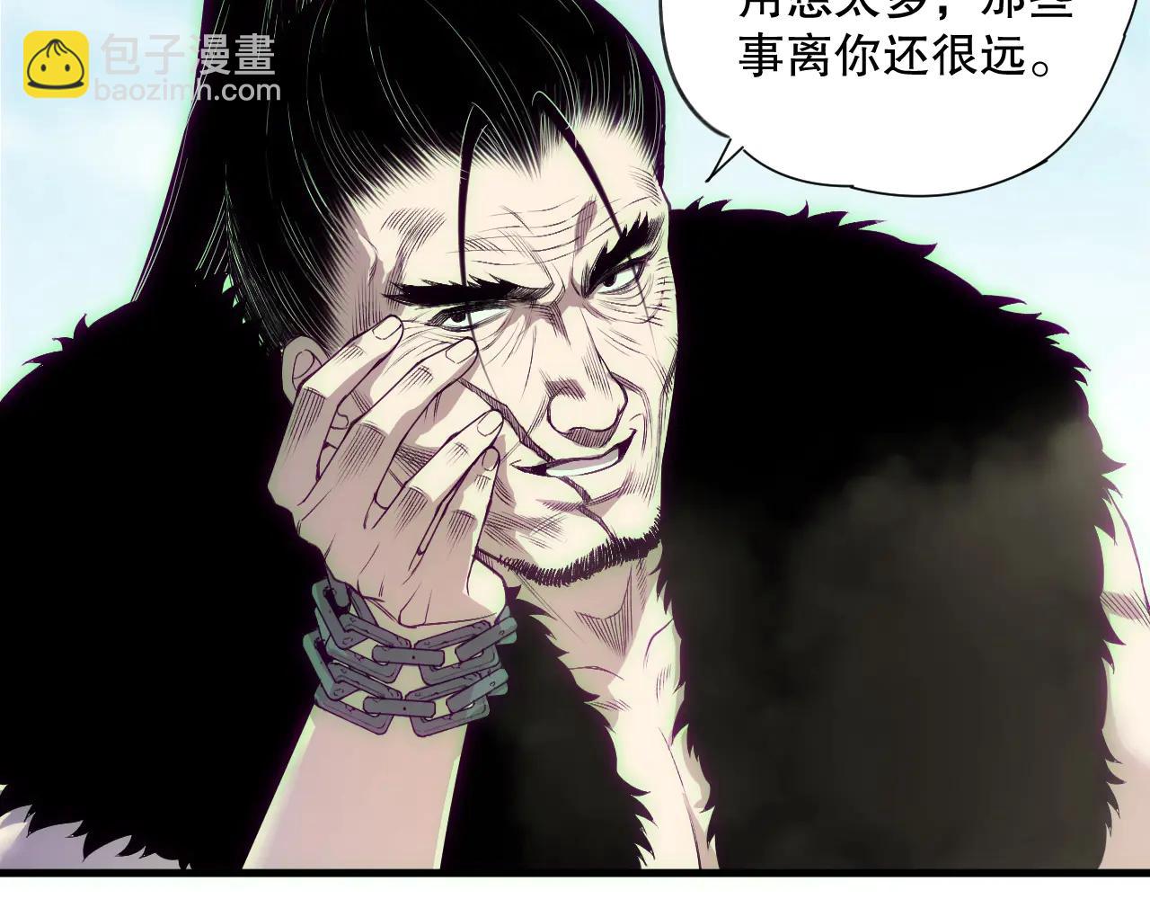 死靈法師！我即是天災 - 第184話 獸神高原(1/4) - 3