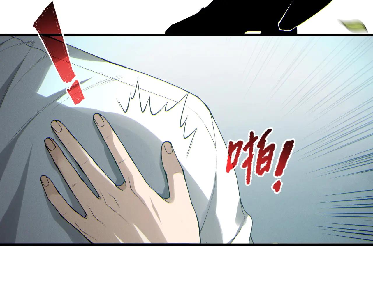 死靈法師！我即是天災 - 第184話 獸神高原(1/4) - 7
