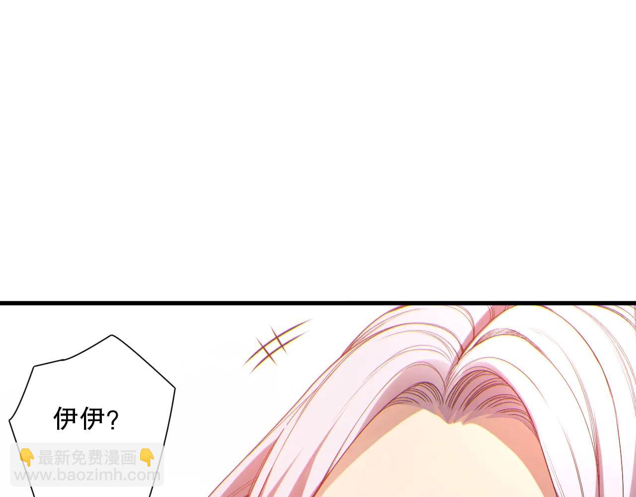 死靈法師！我即是天災 - 第184話 獸神高原(1/4) - 8