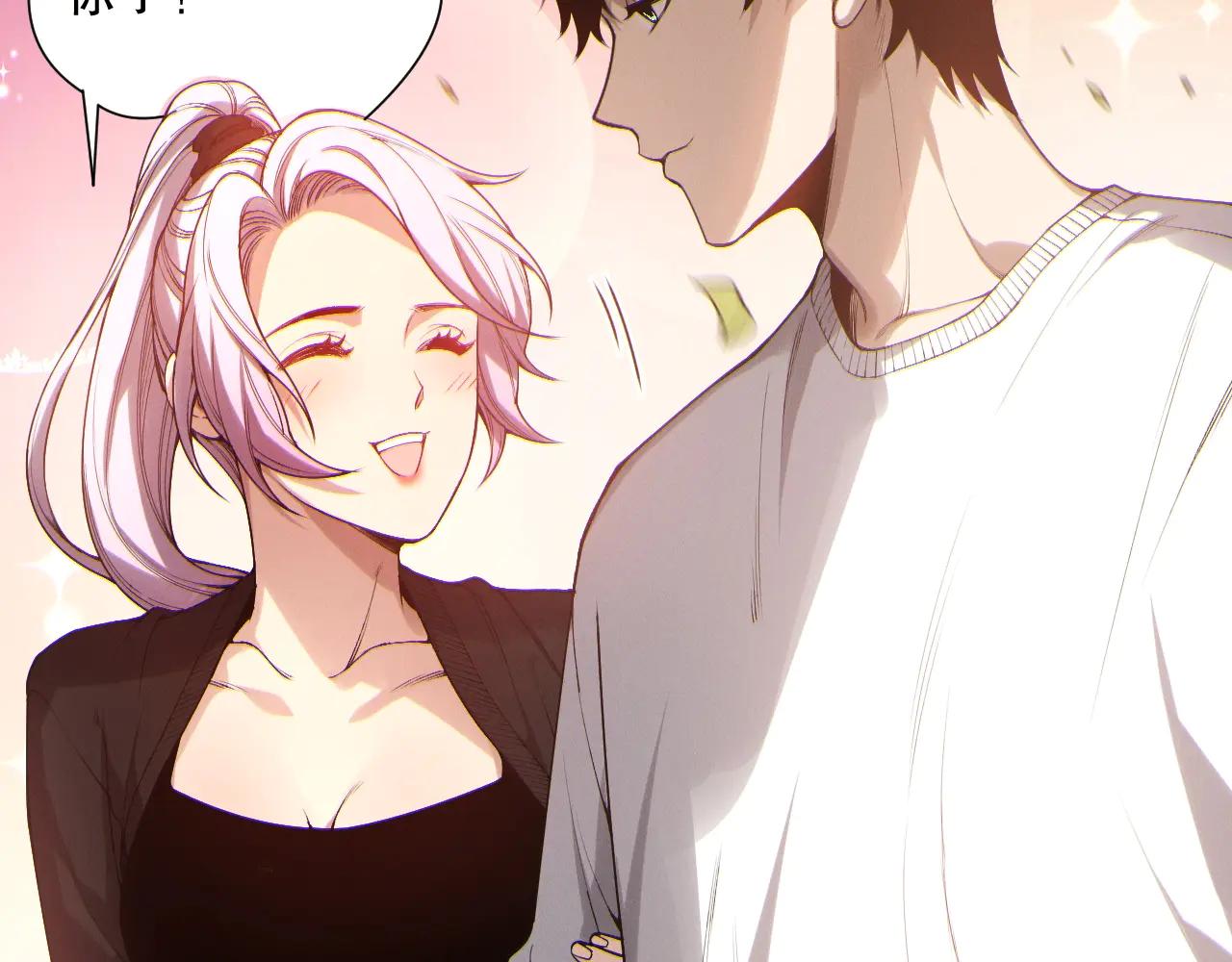 死靈法師！我即是天災 - 第184話 獸神高原(1/4) - 3