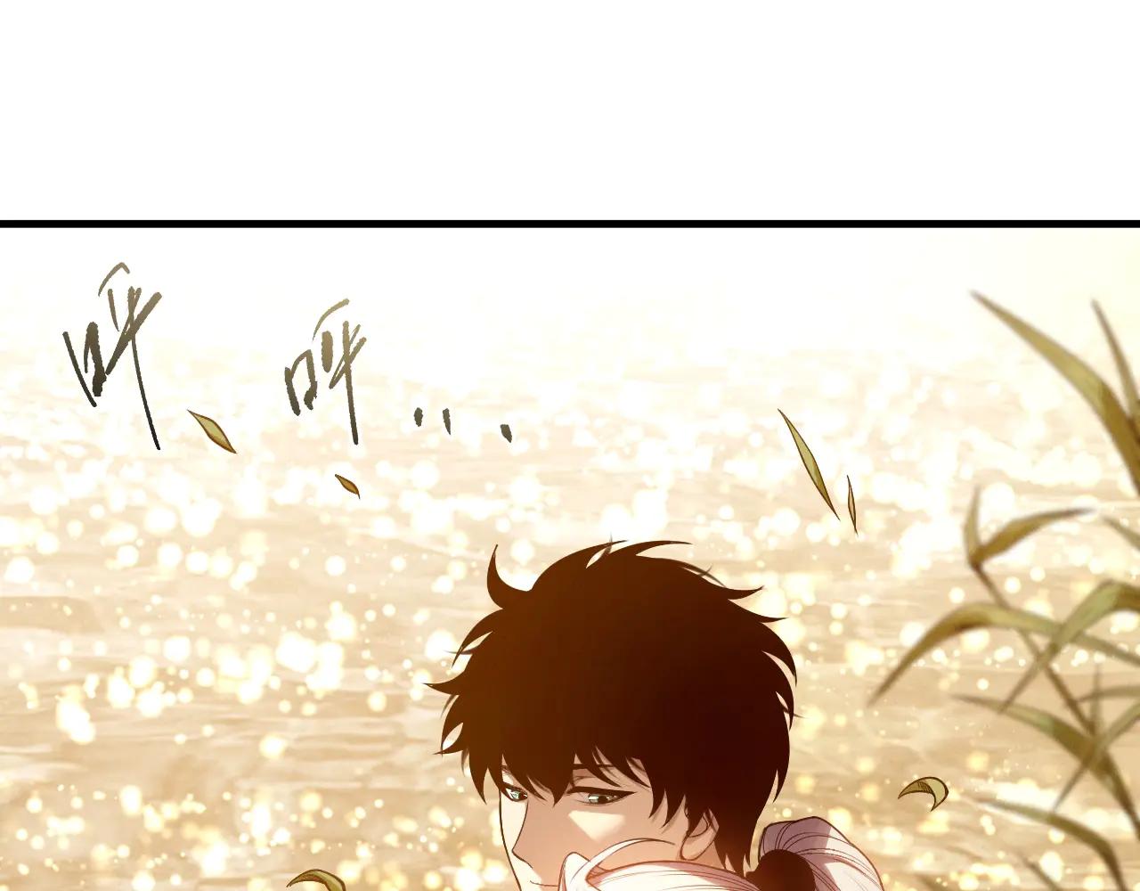 死靈法師！我即是天災 - 第184話 獸神高原(1/4) - 4