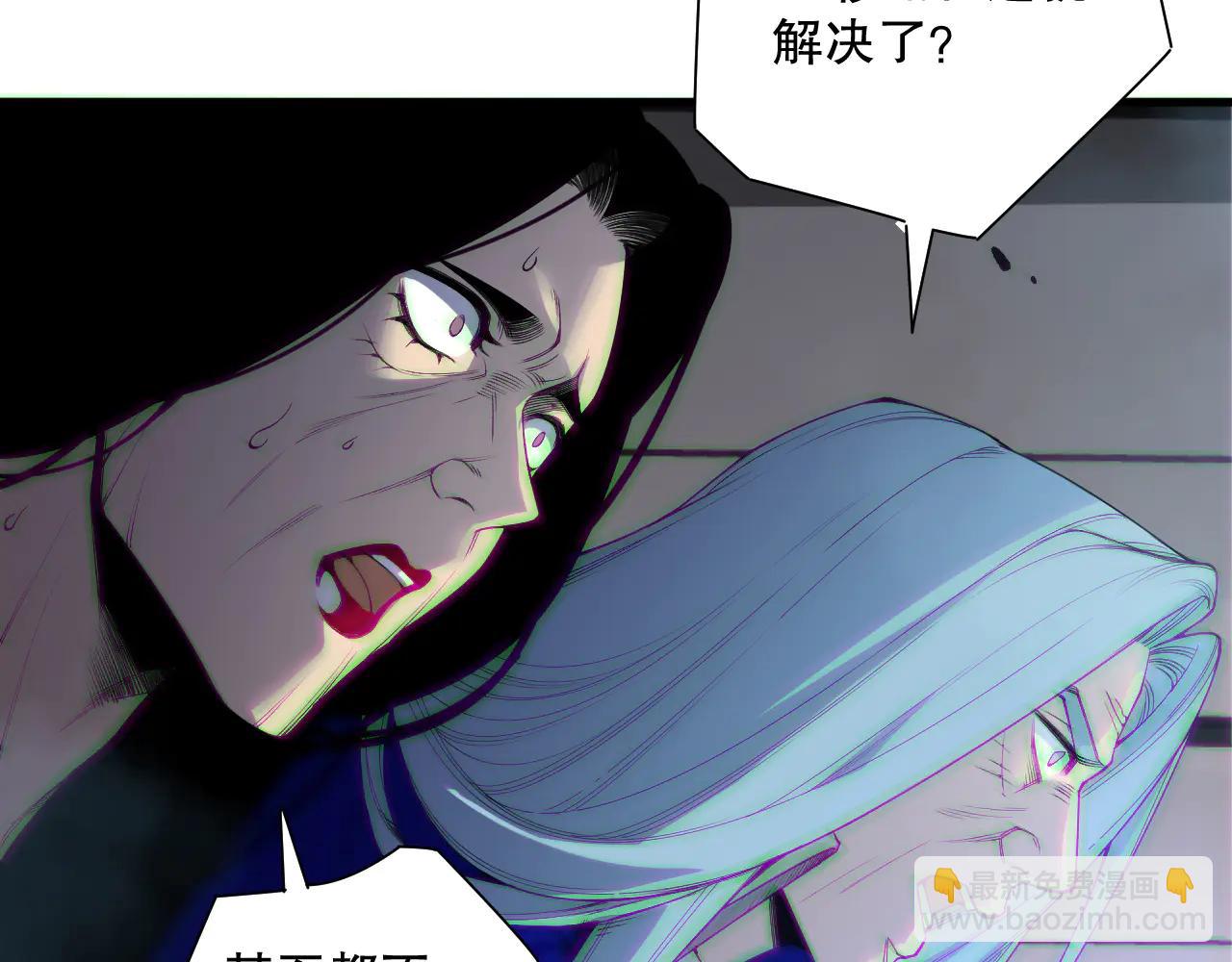 死靈法師！我即是天災 - 第186話  瞬殺獸神真身(1/4) - 1