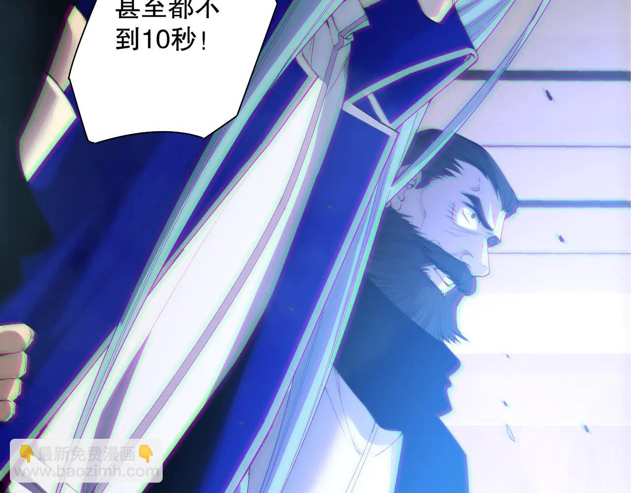 死靈法師！我即是天災 - 第186話  瞬殺獸神真身(1/4) - 2