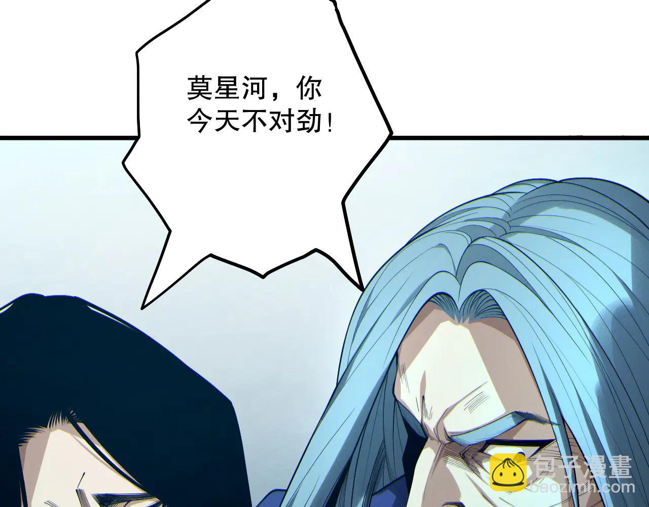 死靈法師！我即是天災 - 第186話  瞬殺獸神真身(1/4) - 2