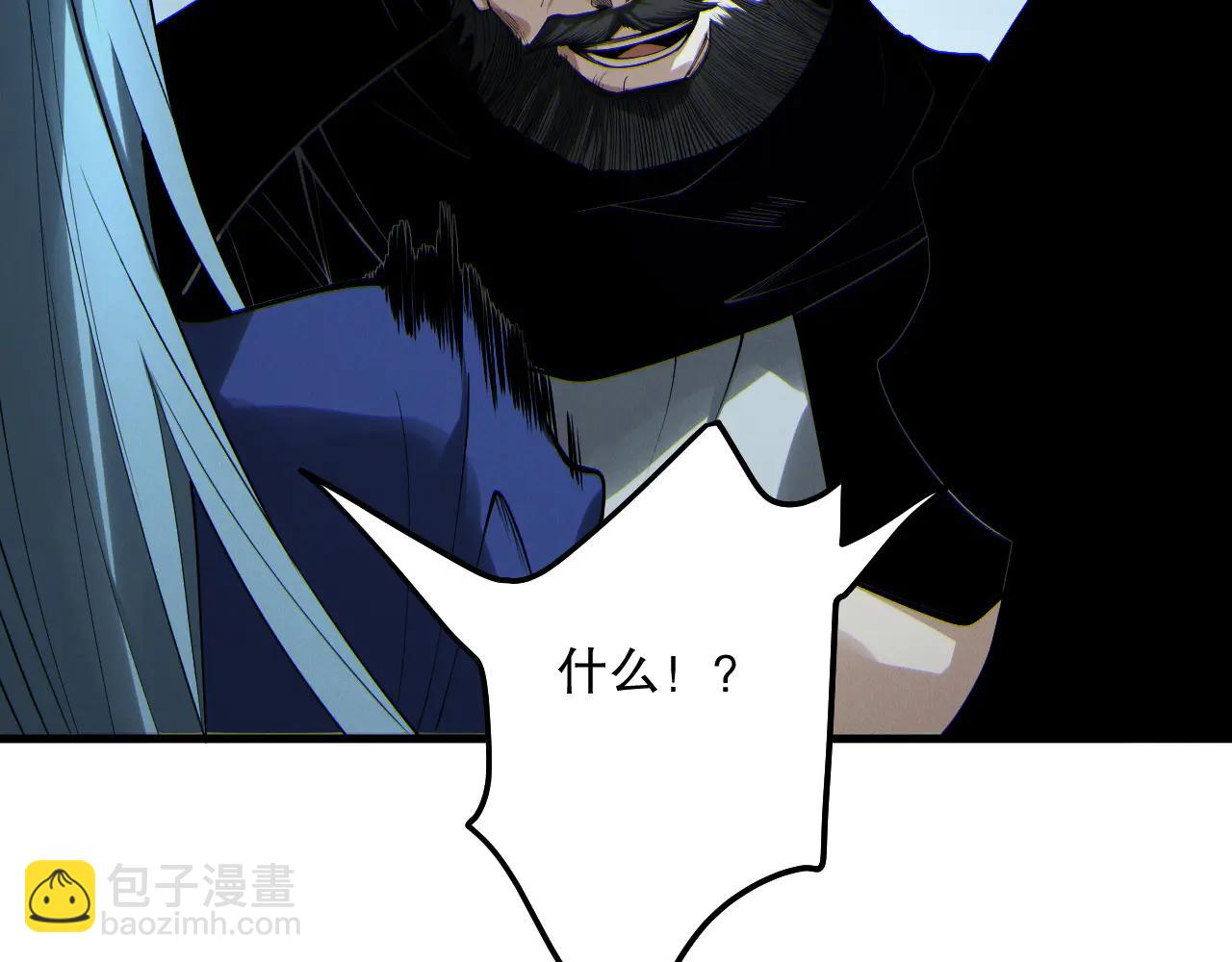 死靈法師！我即是天災 - 第186話  瞬殺獸神真身(1/4) - 6
