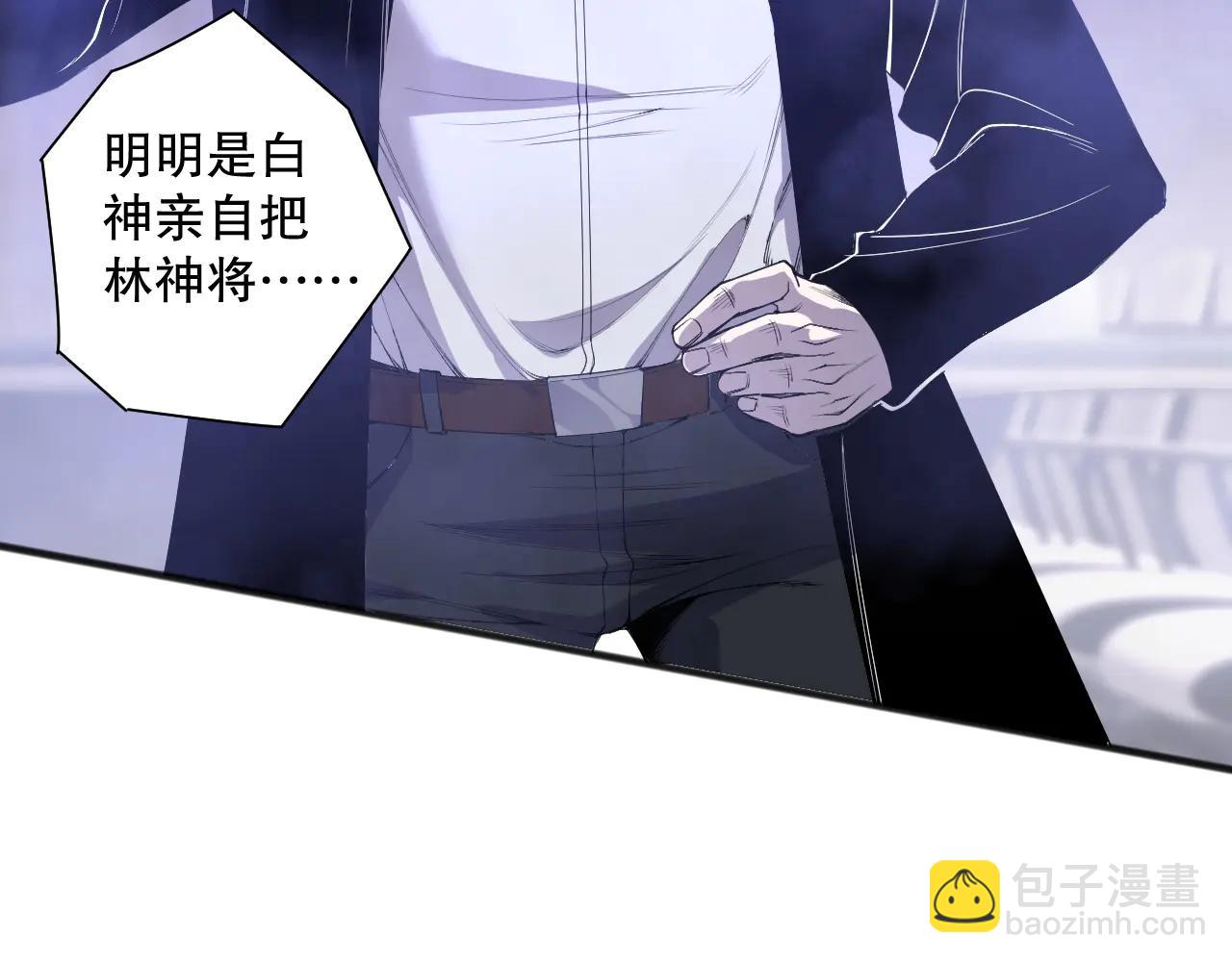 死靈法師！我即是天災 - 第186話  瞬殺獸神真身(1/4) - 6