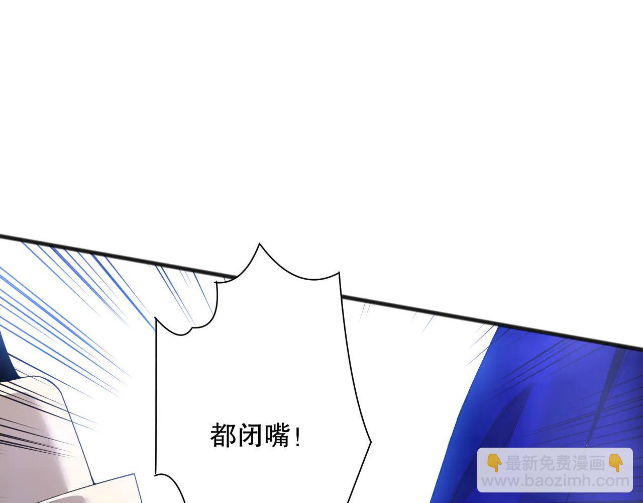 死靈法師！我即是天災 - 第186話  瞬殺獸神真身(1/4) - 7