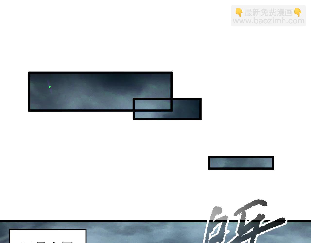 死靈法師！我即是天災 - 第186話  瞬殺獸神真身(1/4) - 4