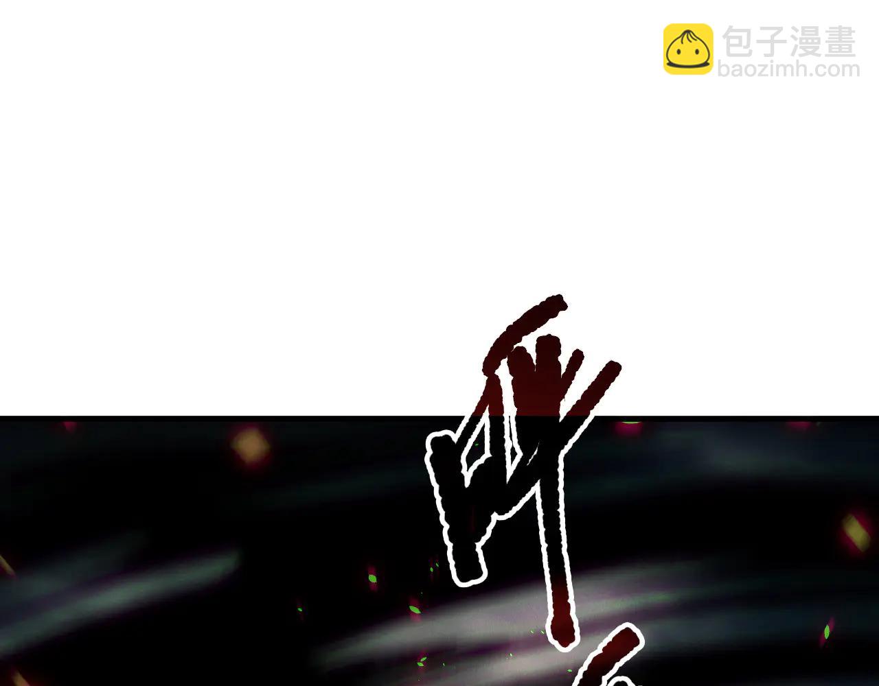 死靈法師！我即是天災 - 第186話  瞬殺獸神真身(1/4) - 1