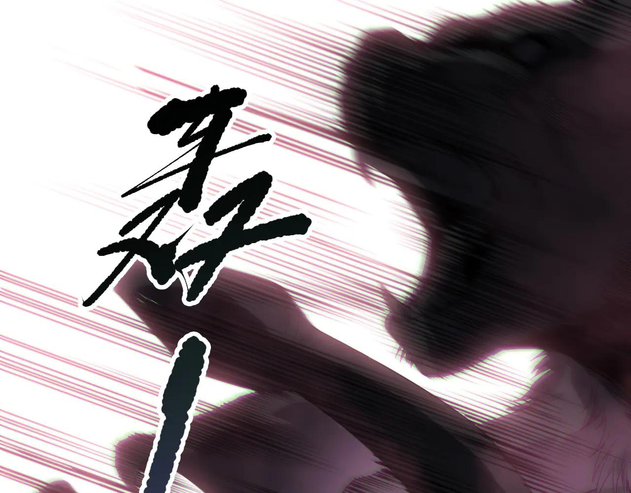 死靈法師！我即是天災 - 第186話  瞬殺獸神真身(1/4) - 5