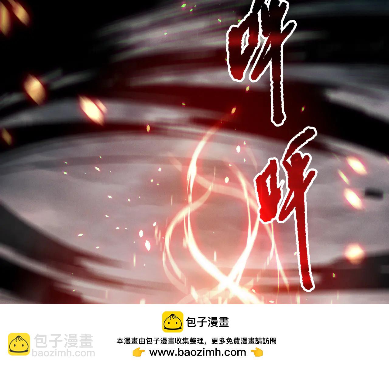 死靈法師！我即是天災 - 第186話  瞬殺獸神真身(1/4) - 2