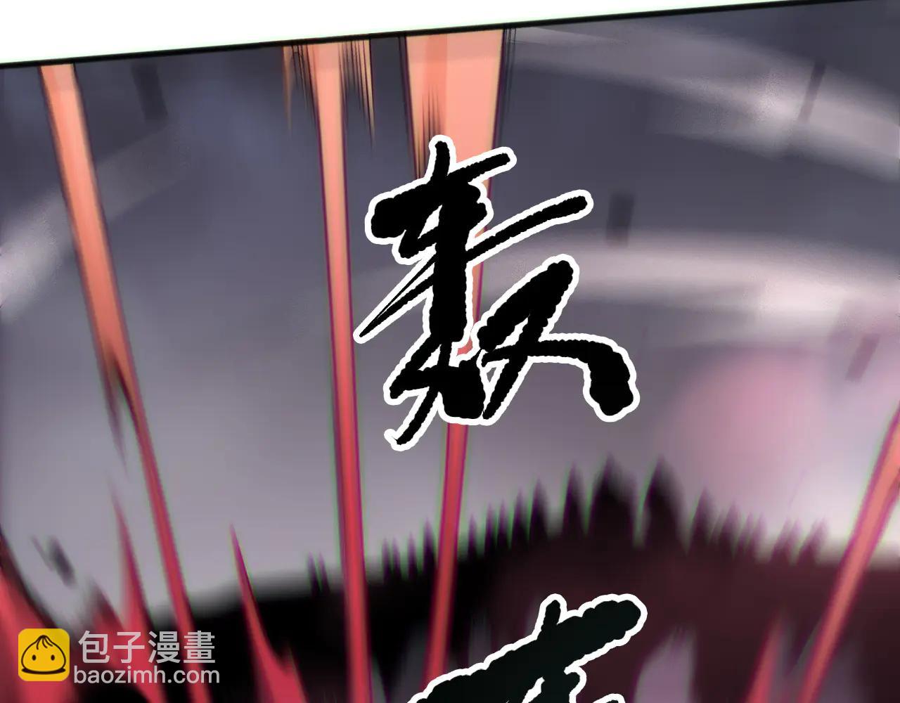 死靈法師！我即是天災 - 第186話  瞬殺獸神真身(1/4) - 8