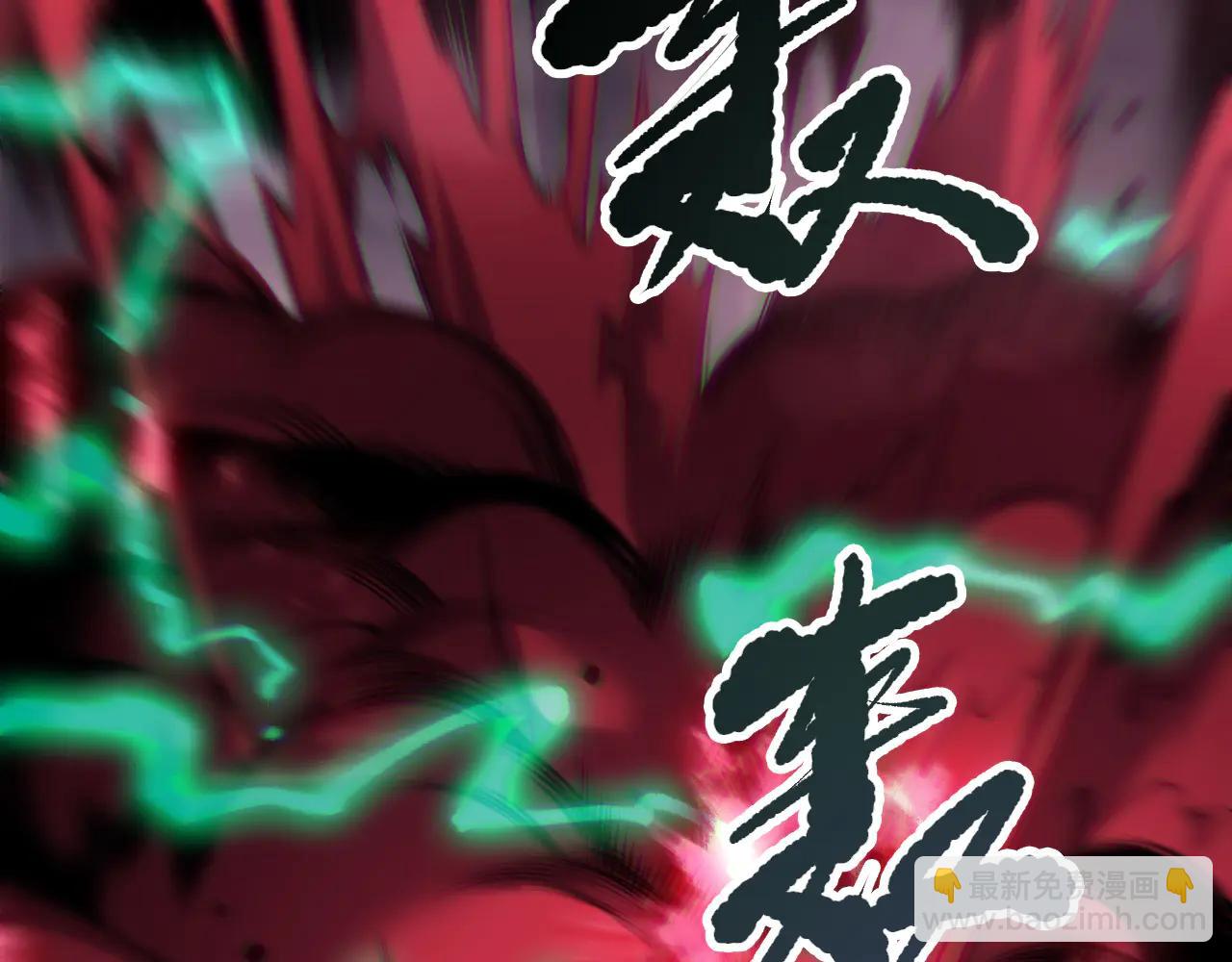 死靈法師！我即是天災 - 第186話  瞬殺獸神真身(1/4) - 1