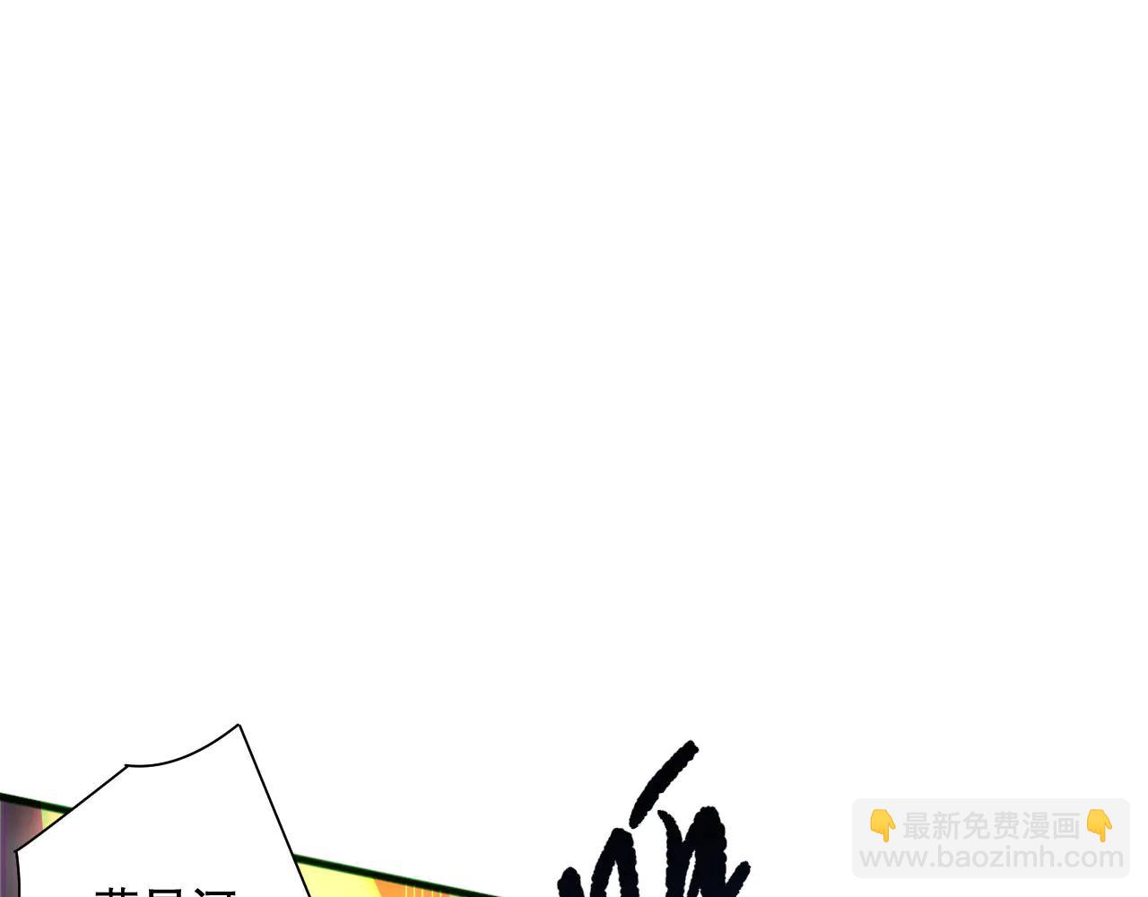 死靈法師！我即是天災 - 第188話  令人絕望！(1/4) - 2