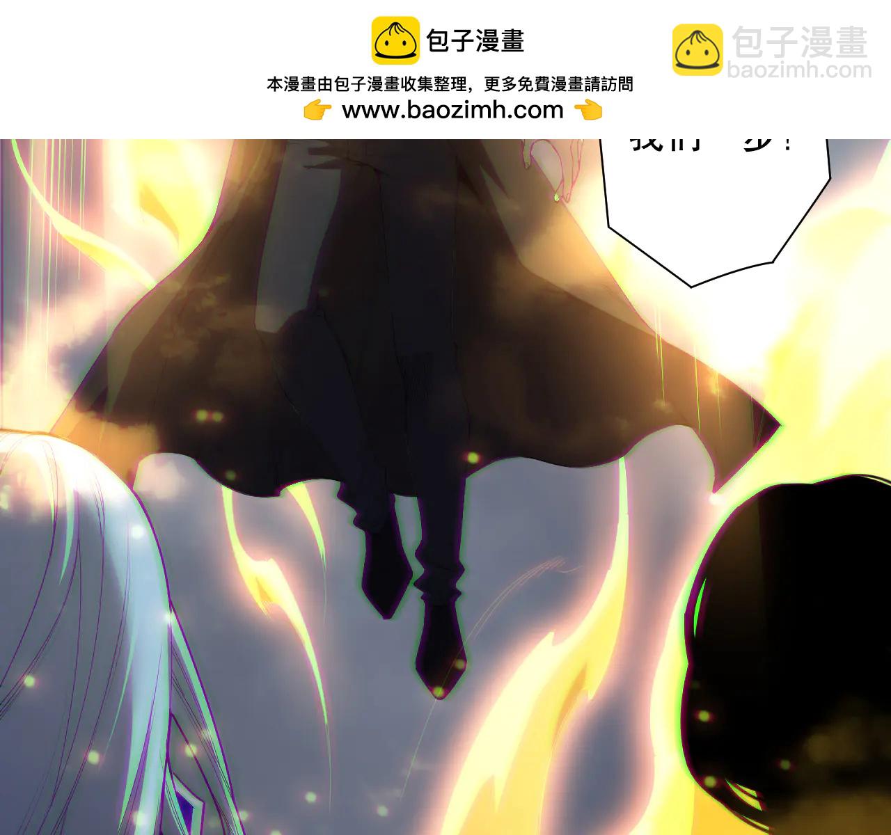 死靈法師！我即是天災 - 第188話  令人絕望！(1/4) - 4