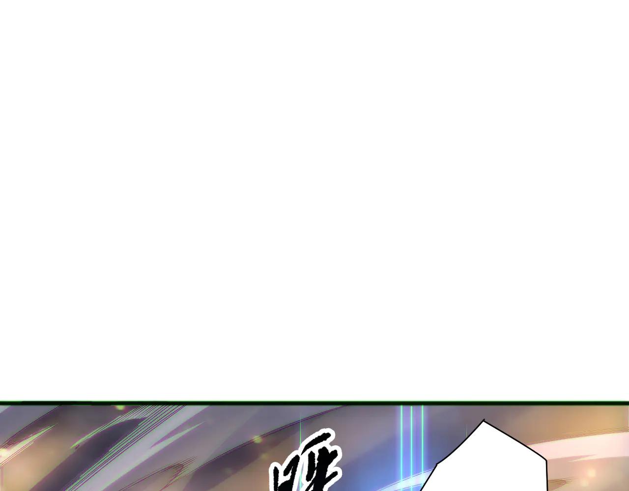 死靈法師！我即是天災 - 第188話  令人絕望！(1/4) - 6