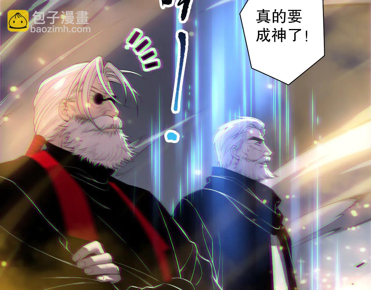 死靈法師！我即是天災 - 第188話  令人絕望！(1/4) - 7