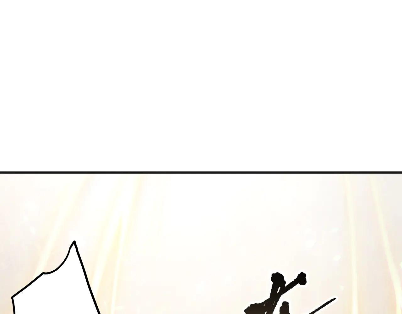 死靈法師！我即是天災 - 第188話  令人絕望！(1/4) - 6