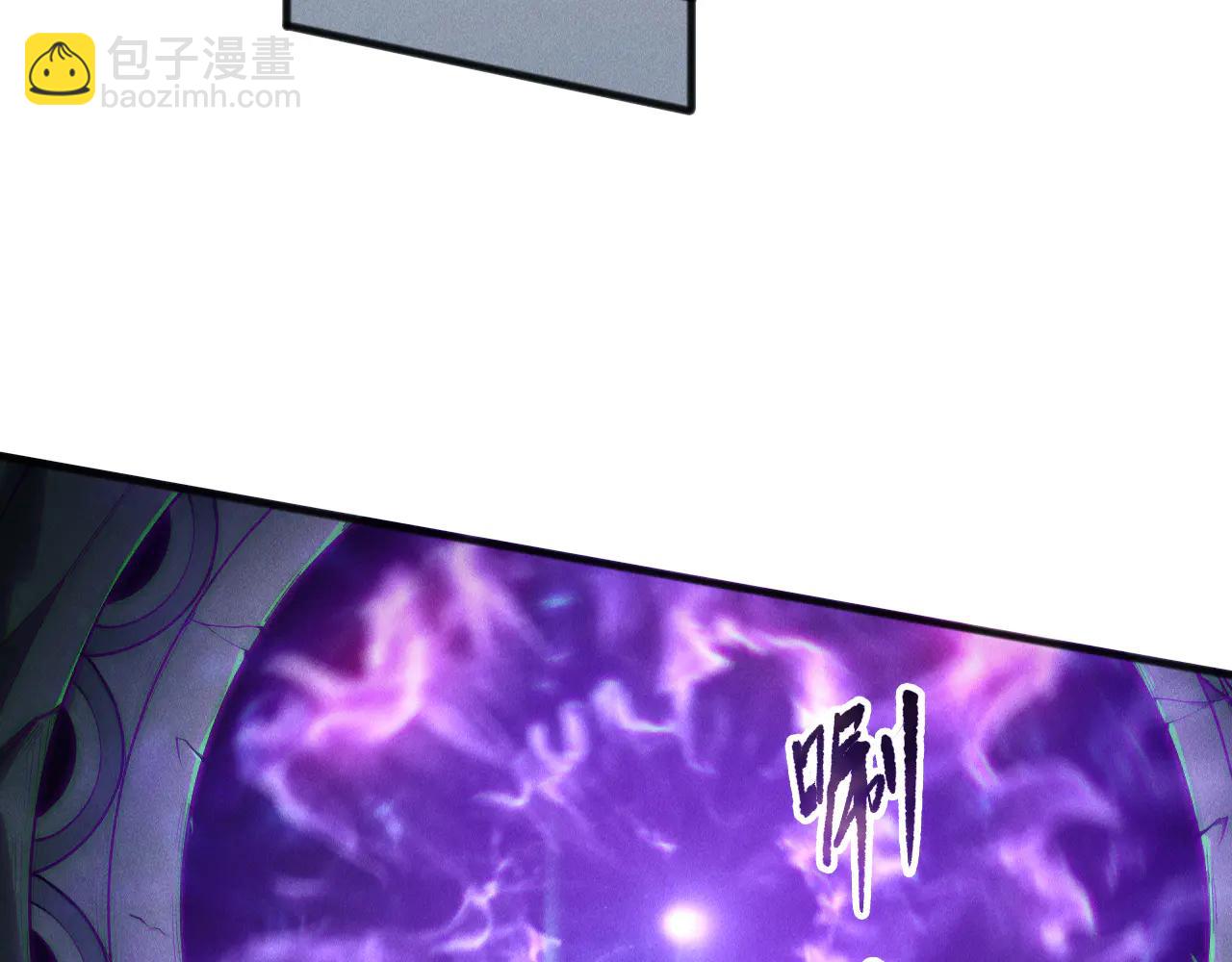 死靈法師！我即是天災 - 第188話  令人絕望！(1/4) - 4