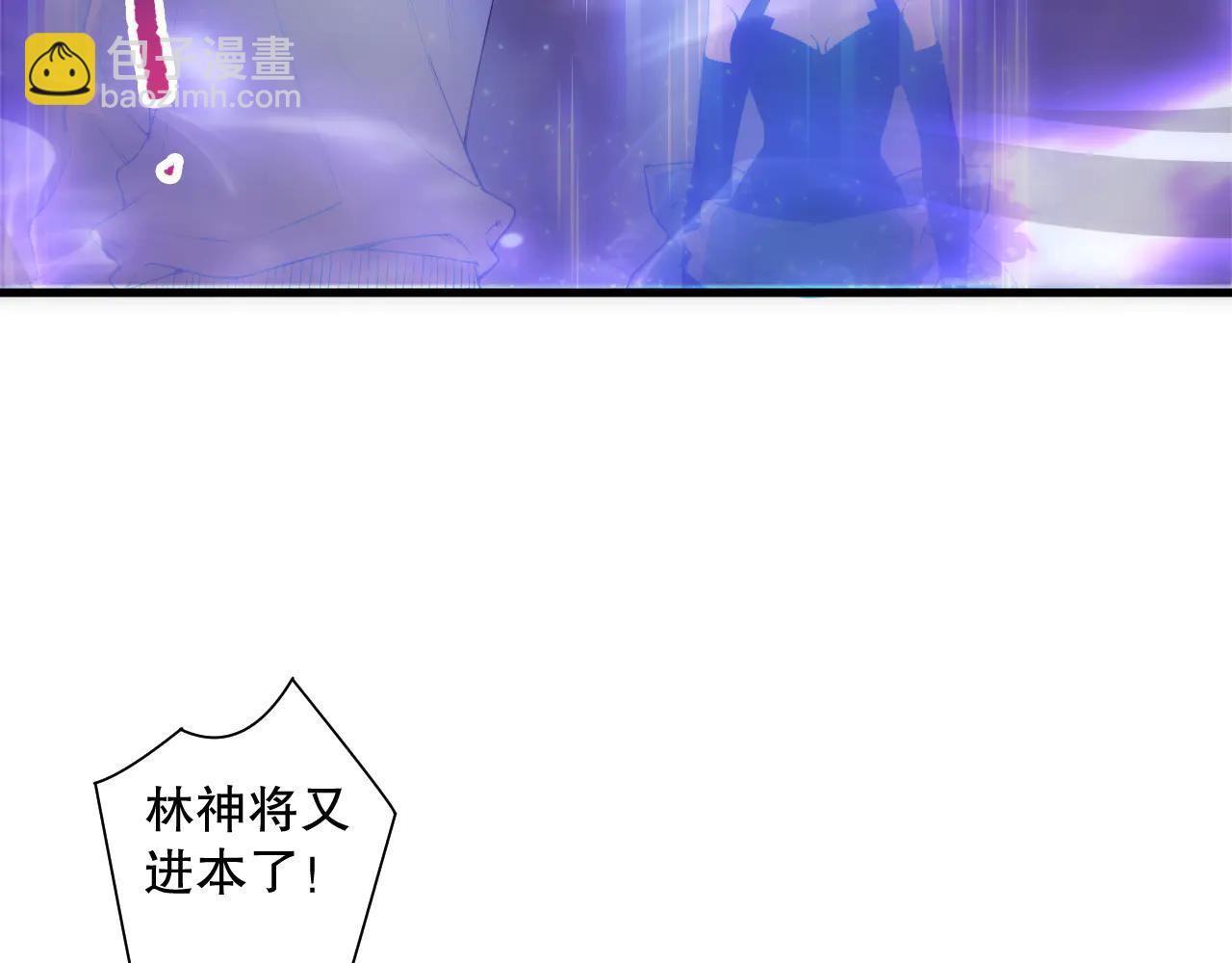 死靈法師！我即是天災 - 第188話  令人絕望！(1/4) - 4