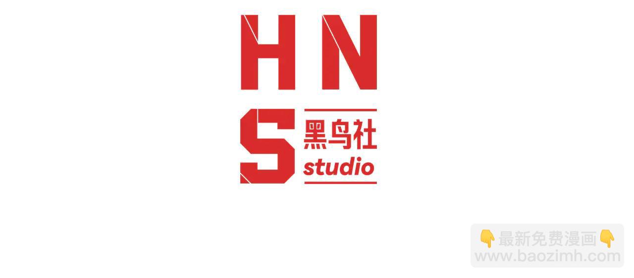 死靈法師！我即是天災 - 第188話  令人絕望！(1/4) - 4