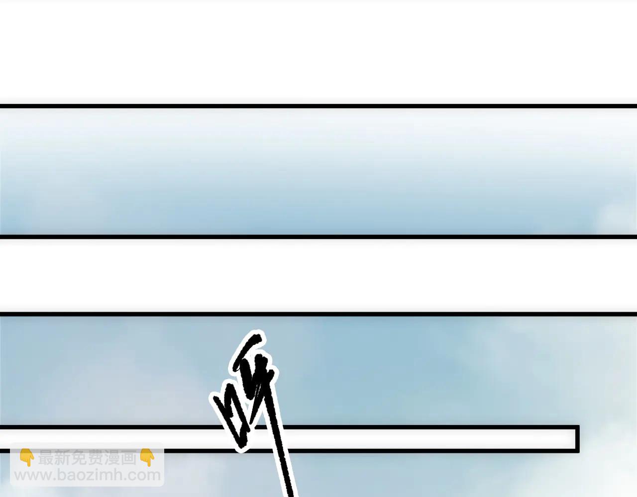 死靈法師！我即是天災 - 第188話  令人絕望！(1/4) - 2