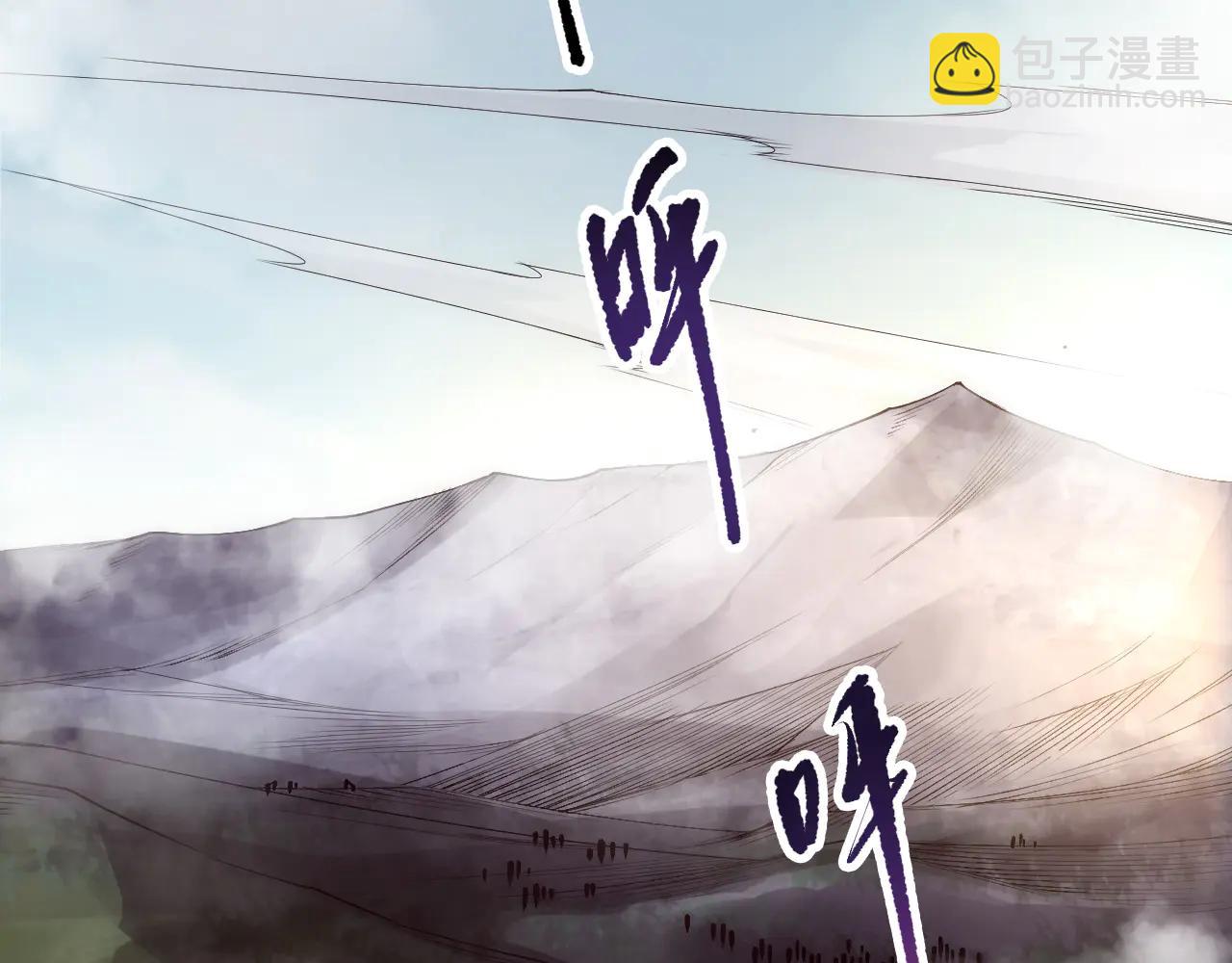 死靈法師！我即是天災 - 第188話  令人絕望！(1/4) - 3