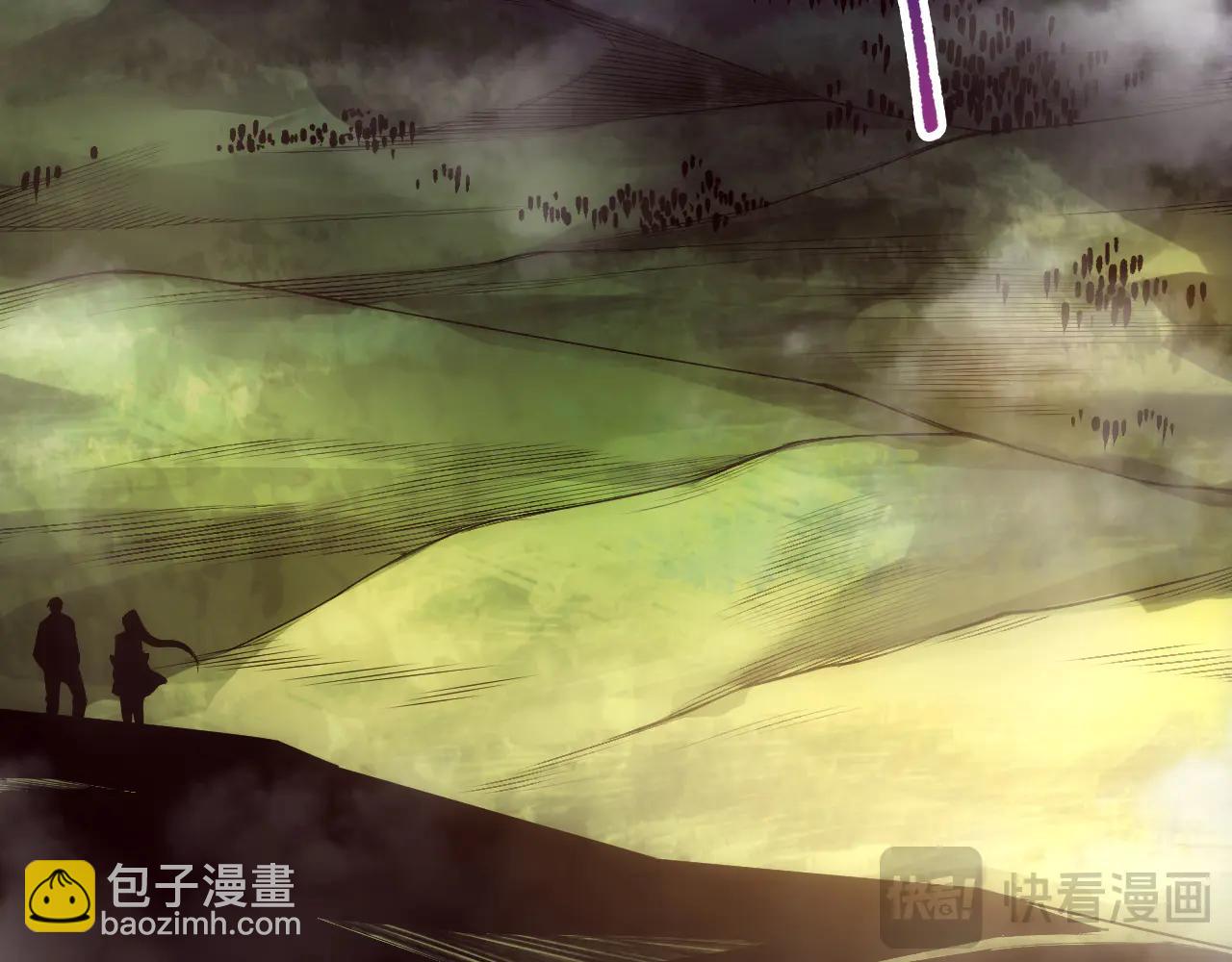 死靈法師！我即是天災 - 第188話  令人絕望！(1/4) - 4