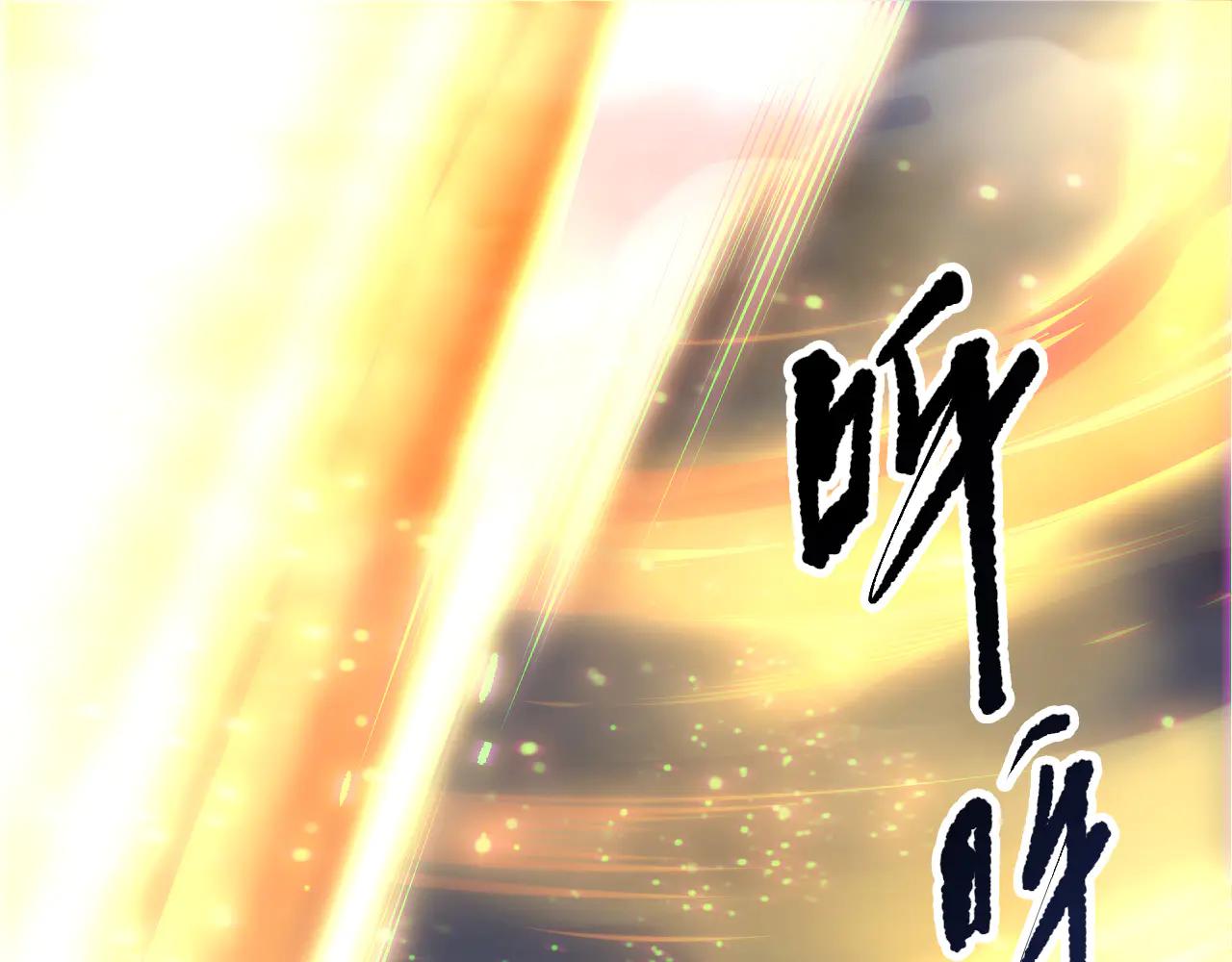 死靈法師！我即是天災 - 第188話  令人絕望！(1/4) - 5