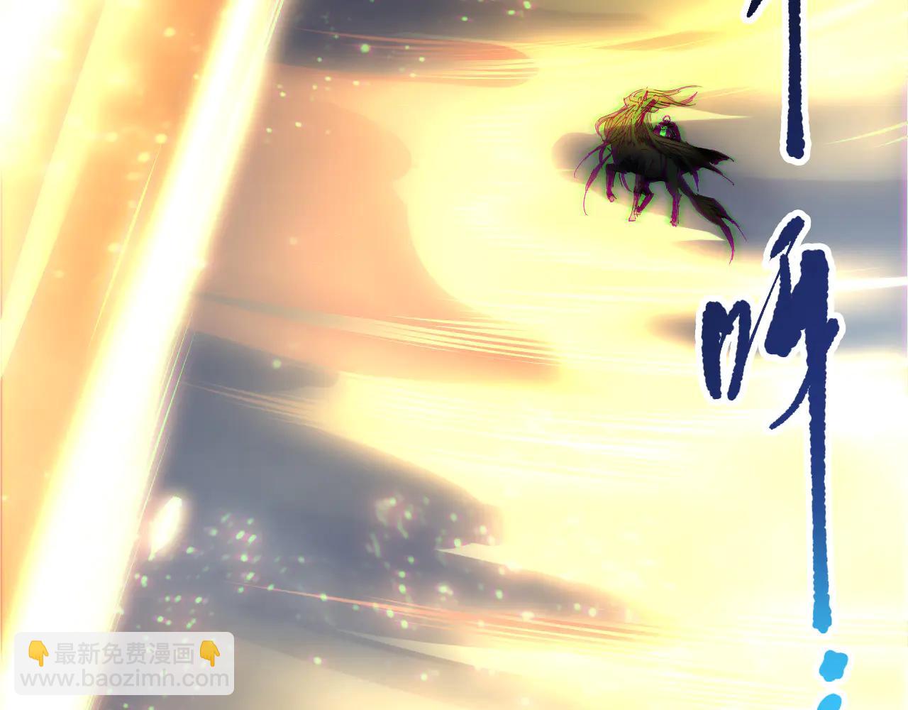 死靈法師！我即是天災 - 第188話  令人絕望！(1/4) - 6